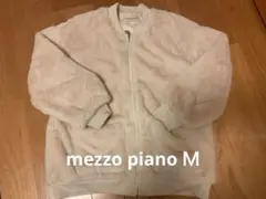 mezzo piano M 150センチ　ベージュボアブルゾン