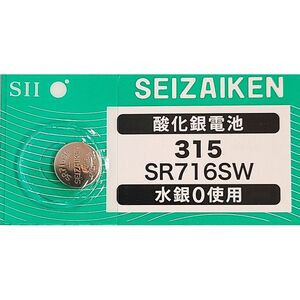 【送料85円～】 SR716SW (315)×1個 時計用 無水銀酸化銀電池 SEIZAIKEN セイコーインスツル SII 日本製・日本語パッケージ ミニレター