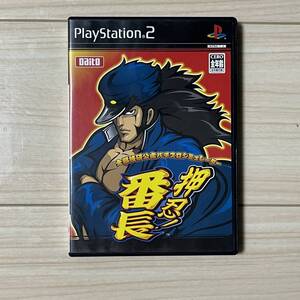 大都技研公式パチスロシミュレーター 押忍番長 PS2ソフト プレステ2ソフト