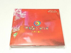 オレンジドラマ/heidi-ハイチ./CD■17074-40274-YC02