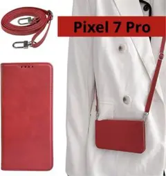Pixel 7 Pro ケース 手帳型