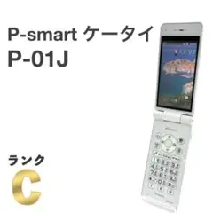 P-smart ケータイ P-01J ホワイト docomo SIMフリー①