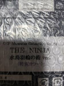 キン肉マン　CCP Muscular Collection Vol.24 THE NINJA ザ　ニンジャ　水鳥羽輪の術　ver. 特別カラー