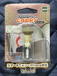 □cappy新品□プラグマスコット おさわり探偵 なめこ栽培キット なめこ先輩