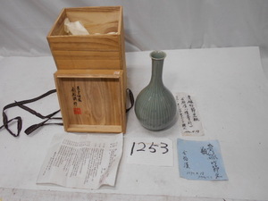 大雅堂1253　韓国　金福漢(漢青作)青磁竹節文瓶　共箱　美品　本物保証　花器　茶席道具　越前蔵うぶ出し