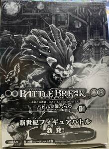 BATTLE BREAK（バトルブレイク）：バトル拡張パック01のコンプ＞フィギュア16個＋シークレット1個