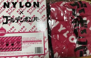 ゴールデンボンバー　NYLON JAPANドリームコラボフリース　新品