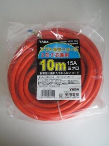 YADA 2芯3芯兼用 延長コード 15A 三ッ口 10M レッド 赤 延長 コード 電動工具 DIY 園芸 大工 建築 建設 造作 棟梁 電工 電気 工事現場 工場