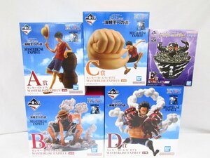 1円スタート 一番くじ ワンピース ONE PIECE 海賊王への道 フィギュア ABCD賞 他 モンキー・D・ルフィ ギア234 5個 1スタ 中古品★9294