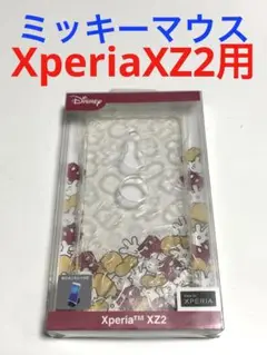 15825 　XPERIA XZ2用 ケース ミッキーマウス