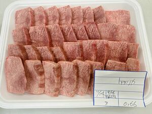 全品1円～ギフト包装　特上牛タン　アメリカ産　　焼肉　※送料変更　3