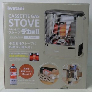 1円【未使用】IWATANI イワタニ/カセットガスストーブ デカ暖ll/CB-STV-DKD2/84