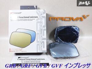 【新品】 PROVA プローバ カラードファンクショナルドアミラー シーケンシャルウィンカー GRB / GVB インプレッサ 90131VL0100 棚