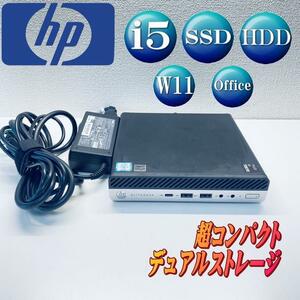 HP EliteDesk 800 G4 DM SSD+HDD Win11正式対応品 超コンパクト デュアルモニターOK