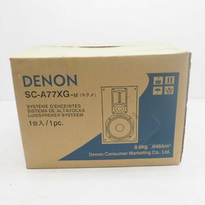 新品DENON SC-A77XG モクメ 木目 スピーカー 3WAY ブックシェルフ オーディオ アンプ デノン 音楽 音響