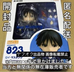 中古 ねんどろいど 鋼の錬金術師 ロイ・マスタング 大佐 フィギュア ハガレン グッドスマイルカンパニー 正規品 焔の錬金術師 荒川弘