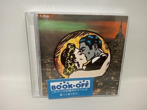 帯あり 大滝詠一 CD 大瀧詠一 乗合馬車(Omnibus) 50th Anniversary Edition
