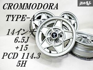 【 希少 】CROMMODORA クロモドラ タイプA 14インチ 6.5J +15 PCD 114.3 5H ホイール 4本 クラウン ワゴン セドリック グロリア 棚38A