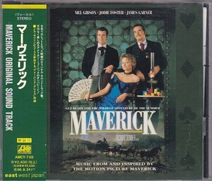 ★CD マーヴェリック(マーベリック) オリジナルサウンドトラック.OST メル・ギブソン.ジョディ・フォスター映画サントラ