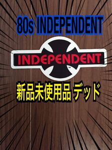 レア!! 80s INDEPENDENT TRUCKS オールド ビンテージ スケートボード ステッカー 新品 DEAD インディペンデント Santa Powell ③