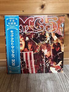 キック・アウト・ザ・ジャムズ MC5 青春秘蔵盤 レコード KICK OUT THE JAMS LP 帯付