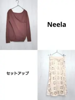 Neela カシュクールニット スカート セットアップ 14