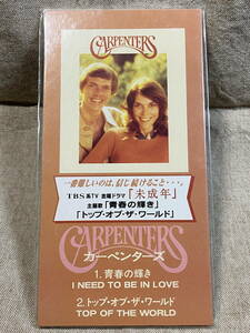 8cmシングル CARPENTERS - I NEED TO BE IN LOVE 未開封新品