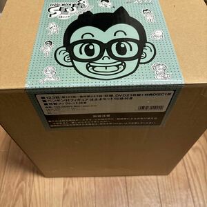 Dr.スランプアラレちゃんDVD-BOX SLUMPTHEBOXほよよ編