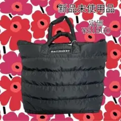 新品マリメッコ marimekko ハンドバッグ　旅行バッグ　大容量トートバッグ