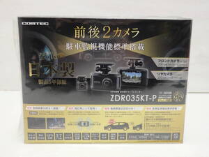 kd49）　未開封品　COMTEC　コムテック　ドライブレコーダー　ZDR035KT-P