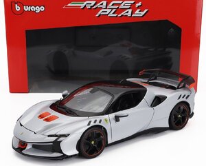 ＜予約品＞　Burago 1/18 Ferrari SF90 XX Stradale Bianco Artico　フェラーリ　ブラーゴ