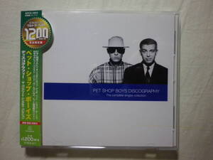 『Pet Shop Boys/Discography：The Complete Singles Collection(1991)』(2015年発売,WPCR-16972,国内盤帯付,歌詞対訳付,18track)