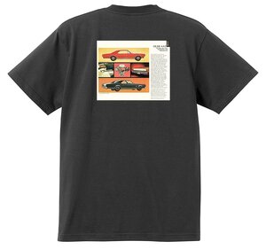 アドバタイジング オールズモビル 黒 567 Ｔシャツ 1967 カトラス ビスタ トロネード 98 88 デルタ ホットロッド ローライダー