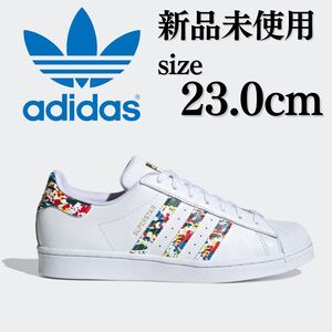 新品未使用 adidas Originals 23.0cm アディダス オリジナルス SUPERSTAR スーパースター SST レザー ホワイト 白 スニーカー 人気 定番 