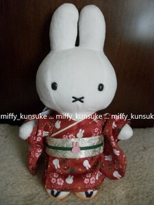 新品◆振袖ミッフィーぬいぐるみ◆晴れ着が華やか♪miffy style