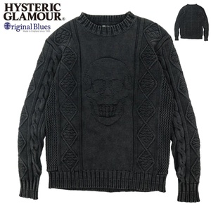 【B2857】【美品】【インディゴ染め】HYSTERIC GLAMOUR×ORIGINAL BLUES ヒステリックグラマー オリジナルブルース セーター ニット スカル