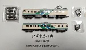 ●残りわずか●商品説明必読●いずれか１両●鉄コレ18弾 阿武隈急行8100系 奇数車or偶数車●複数可