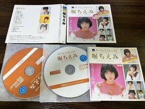 ザ・プレミアムベスト 堀ちえみ　CD　2枚組　アルバム　即決　送料200円　28