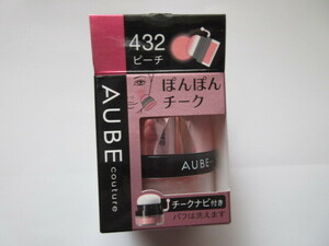 【人気＆お勧め☆彡】 ♪＜新品＞　花王　ソフィーナ オーブ クチュール ぽんぽんチーク　432　ピーチ　～〈ほお紅〉～　♪