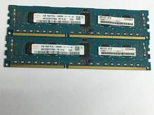 【中古パーツ】　サーバーメモリー　hynix　2GB 1R*8 PC3L-12800R-11-11-A1　　2GBx2枚　計4GB　1233　■Z027