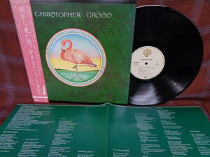 L#3952◆帯付LP◆ クリストファー・クロス 南から来た男 CHRISTOPHER CROSS P-10805W