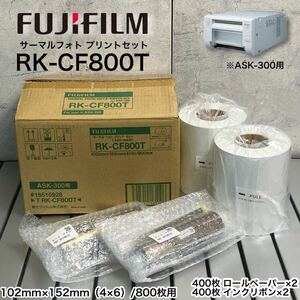 MJ241009-9【未使用】FUJIFILM 富士フィルム ASK-300用 サーマルフォトプリントセット RK-CF800T ロールペーパー×2 インクリボン×2