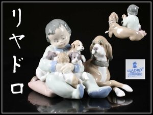 【吉】CH658 LLADRO 【リヤドロ】 磁器人形 子供と犬 置物 美品