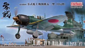 ファインモールド FZ02 1/48 帝国海軍 零式艦上戦闘機 五二型 (中島製)