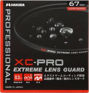 保護フィルター 単品 67mm ハクバ HAKUBA レンズフィルター 67mm XC-PRO エクストリーム レンズガード 高透