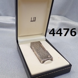 ■AC-4476 Dunhill　ダンヒル　ローラーガスライター　着火OK シルバーカラー　箱付き/AD刻印 20240608