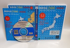 【同梱OK】 数値地図 25000 ■ 鳥取 ■ 国土地理院 ■ 地形図 ■ 地図データ ■ Windows