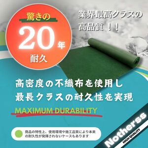 耐用年数20年 防草シート 1.1m×35m 1本　600g/m2 厚み2.6mm 長期間敷き直し不要 高耐久性 1.1m×35m 1本 濃緑色