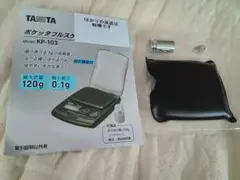 TANITA ポケットスケール KP-103未使用