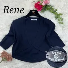 C390 ルネ Rene レディース ボレロ ネイビー Sサイズ 36 美品